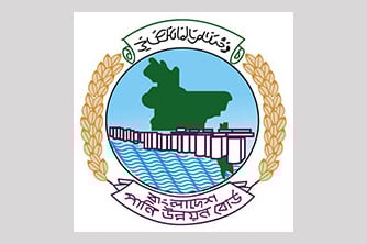বাংলাদেশ পানি উন্নয়ন বোর্ড - BWDB ( উপ-সহকারী প্রকৌশলী )