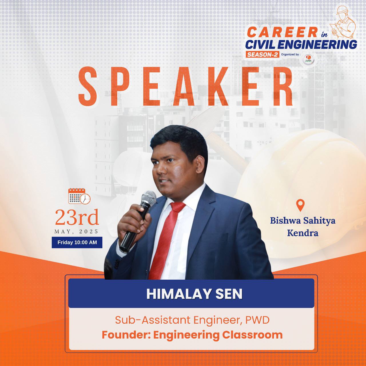 সিভিল ইঞ্জিনিয়ারদের চাকরির সুযোগ ও সফলতার পথচলা বিষয়ক আলোচনা প্রোগ্রাম